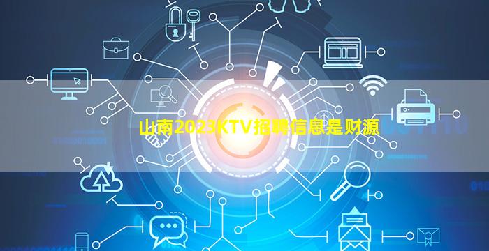 宁波夜场招聘